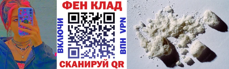 Амфетамин VHQ  продажа наркотиков  KRAKEN зеркало  Севск 