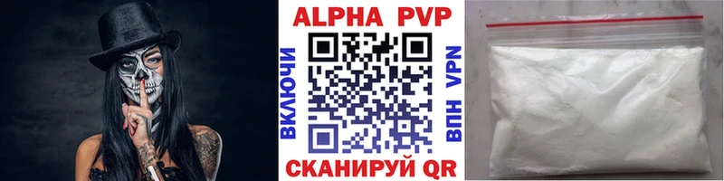 A-PVP СК КРИС  Севск 