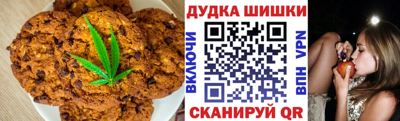 Еда ТГК конопля  купить наркоту  mega tor  Севск 