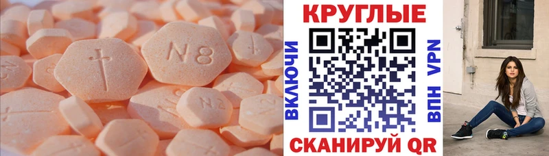 цена   Севск  Экстази TESLA 