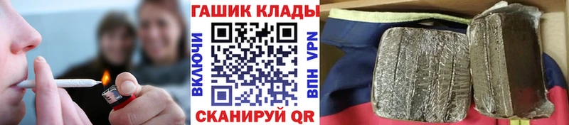 Гашиш Изолятор  где купить наркоту  KRAKEN tor  это как зайти  Севск 