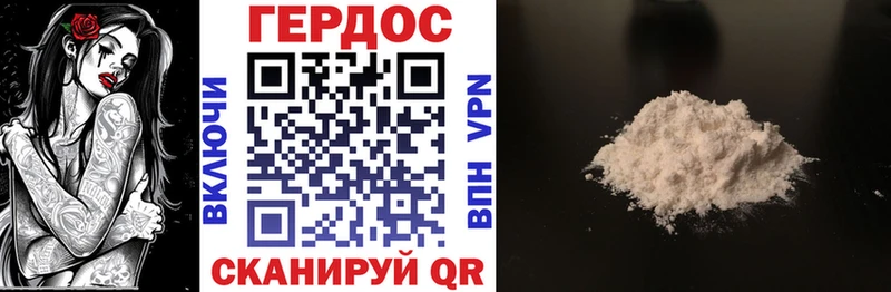Героин афганец  МЕГА ссылки  Севск 