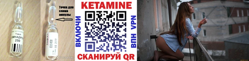 где купить наркоту Севск КЕТАМИН ketamine