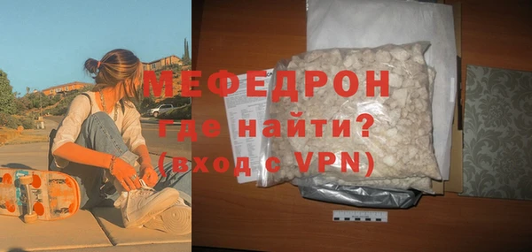 мефедрон VHQ Белокуриха
