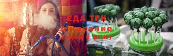 мефедрон Беломорск