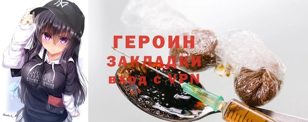 мефедрон Беломорск