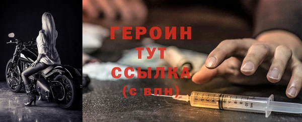 мефедрон Беломорск