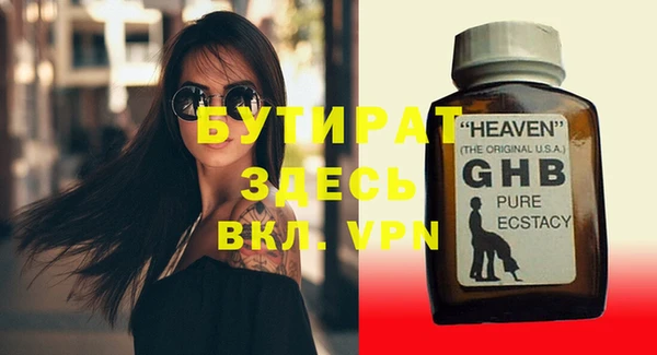 каннабис Белоозёрский