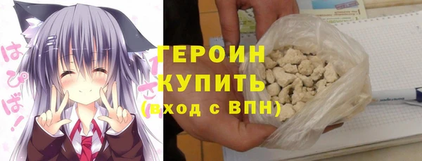мефедрон Беломорск