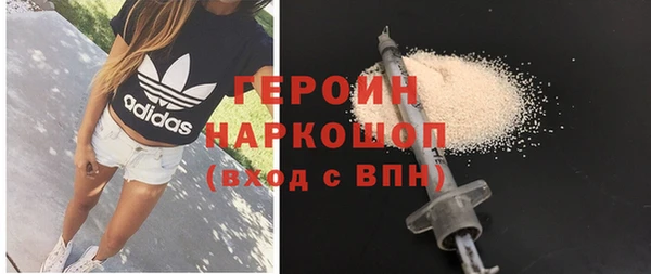 мефедрон Беломорск