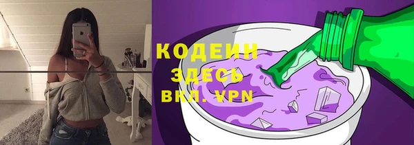 мефедрон VHQ Белокуриха