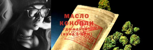 мефедрон Беломорск