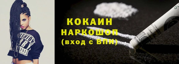 мефедрон VHQ Белокуриха