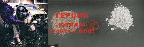 мефедрон VHQ Белокуриха