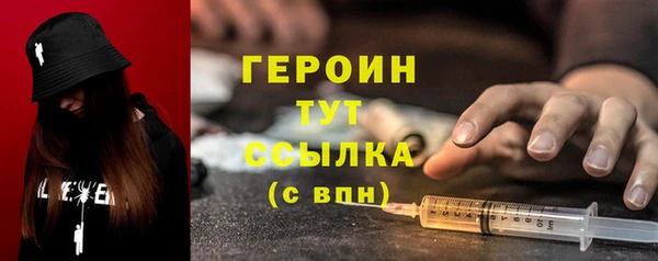 мефедрон VHQ Белокуриха