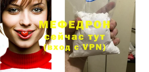 мефедрон VHQ Белокуриха