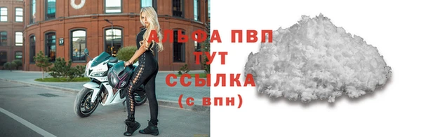 мефедрон Беломорск