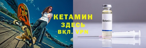 мефедрон VHQ Белокуриха