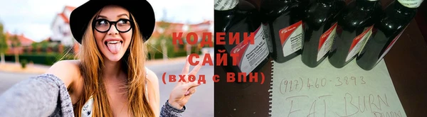 мефедрон Беломорск