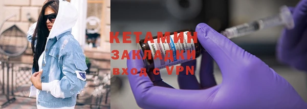 мефедрон VHQ Белокуриха