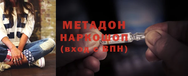 каннабис Белоозёрский