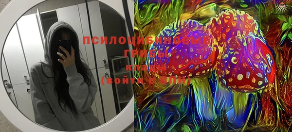 мефедрон Беломорск