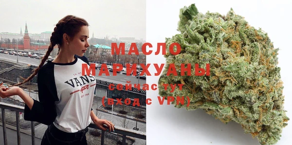 мефедрон VHQ Белокуриха