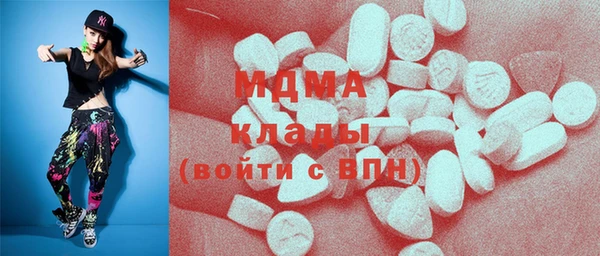мефедрон VHQ Белокуриха