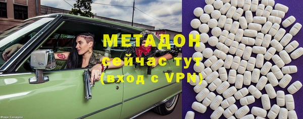 мефедрон Беломорск