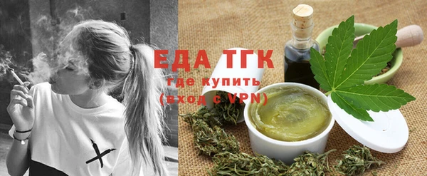 каннабис Белоозёрский