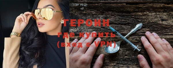 мефедрон Беломорск