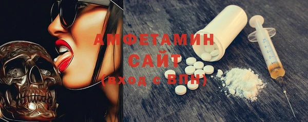 мефедрон VHQ Белокуриха