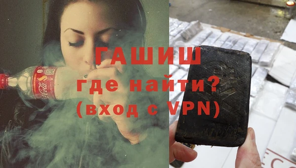 мефедрон VHQ Белокуриха
