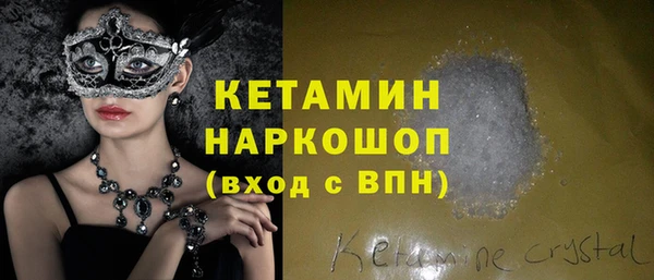 мефедрон VHQ Белокуриха