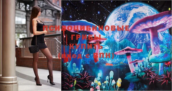 мефедрон VHQ Белокуриха
