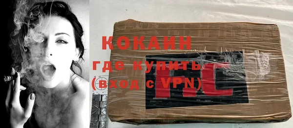мефедрон VHQ Белокуриха