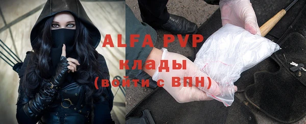 каннабис Белоозёрский