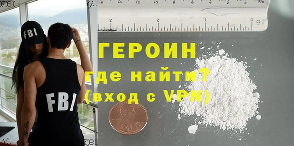 мефедрон Беломорск