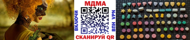 OMG как зайти  Севск  МДМА молли 