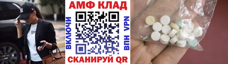Первитин Декстрометамфетамин 99.9%  Севск 