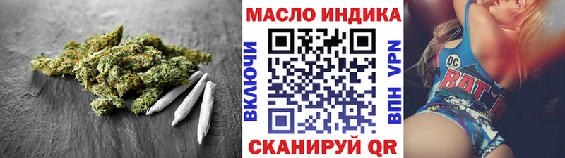 Дистиллят ТГК Wax где продают наркотики Севск